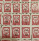 Yugoslavia Slovenia Croatia -consular Revenue Stamps  Sheet Of 100  Mnh  1250 D 