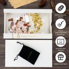 Personalized Romantic Wedding And Anniversary Keepsake Box With Family Statue   