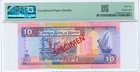 Kuwait 10 Dinars 1968  nd 1994  Specimen  p 27s_pmg 66 Gem Uncirculated Epq