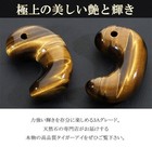 High-quality 3a Yellow Tiger Eye Magatama  approx  3cm 