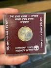 1988 Israel 1 2 New Sheqel Caesarea Bu Coin 7 2g Silver