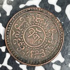 Be 15-53  1919  Tibet 1 Sho Lot c8983 Y 21 1a