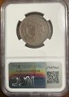 1852 Braided Hair Cent 1c Ngc Au-55 Bn