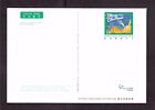 Hong Kong 1999 Unposted Postal Stationery  Christmas Postcard    La67