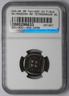Macedon Acanthus Ar Tetradrachm 440-380 Bc Ngc Ch F 5 4