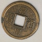 1736-1795 Chinese Qing Dynasty Gao Zong Qian Long Tong Bao Old Cash Coin