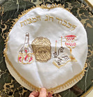 Vintage Passover Matzah Cover Pesach Jewish Judaica Embroidery By Shenker Israel