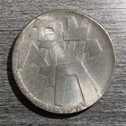 Israel 5 Lirot 1966 Silver Coin 18th Anniversary