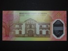 Bolivia 2025 Commemorative Polymer Banknote 1825-2025 Unc