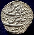 Durrani Empire Of Afghanistan 1783 Silver Rupee Attock Mint Islamic Choice Coin