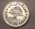 1968 Lebanon 1 Livre Fao