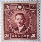 Travelstamps  1932-34 China Stamps Scott  321 - Martyrs Issue Mint Mnh Og