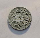 1897  1314  Morocco 1 2 Dirham World Silver Coin