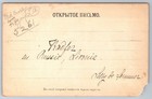 Manor House Lithuania Rppc Postcard Russian Empire Estate Early 1900s