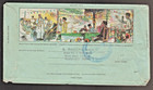 Pakistan Cover 1991 Zinnah Aerogramme Used  Sent To Hondurus