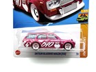 2023 Hot Wheels Super Treasure Hunt Datsun Bluebird Wagon  510  Factory Sealed