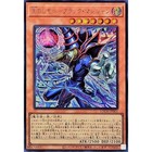 Dark Magician  The Pharaoh s Servant Secret Rare Loch-jp001 L o colec Yugioh