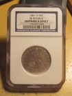 1861-o Seated Liberty Half Dollar Ss Republic Confederate W-14 Bisected Date bud