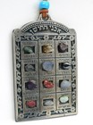 Israel 12 Tribes Hoshen Stones hebrew Biblical Name Wall Decor Judaica 9cm  3 5 