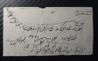 Ottoman Iraq 1876 Kerbala Cover     6x Turkey Mi 23   pi     Rare Multiple Franking