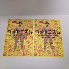 Japanese Ephemera Lot 1990 s Ads Brochures Event Promo Shibuya Club Quattro Vtg