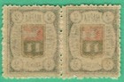 Russia Russland Zemstvo Pair Nikolsk 2 Kop  Mnh 419