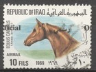 Iraq Irak 1971  Official  Overprint Shifted Error  Rare Used 4917