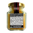 Supreme Bottarga - Finest Imported Sardinian Grated Bottarga 1 40oz  40gr 