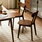 Solid Wood Dining Chairs Set Of 2  Kitchen Chair Curved Back Seating  Walnut
