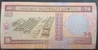  1993  Bahrain    Dinar P12  Bb075304 