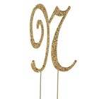 4 5  Gold Letter N Rhinestone Cake Topper Wedding Cupcake Dessert Dessert Events