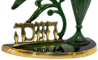 Vintag Judaica Jewish Hebrew                    Hanukkah Menorah Judaism By Hakuli Israel