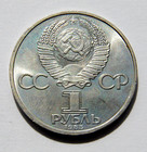    russian Soviet Coin Ruble Lenin Birthday Mone Ussr Medal Stalin Wwii War Silver