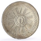 Iraq 500 Fils Republic Anniversary General Kassem Politics X1 Silver Coin 1959