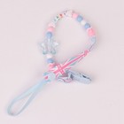 Sky Blue Extend Dummy Clips Baby Boy Girl Soother Chain Holder Strap Pacifier