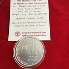 Israel 1984 Silver   850 Coin 1 Sheqel   Coin Km   144 Hanukkah Lamp