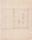 1803 Letter From Elmira Channing Describing Philadelphia Pennsylvania Library 