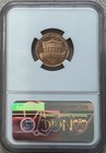 2019 W Ngc Pf70 Rd Proof Ultra Cameo Lincoln Shield Cent - Fdoi - Bass Signed