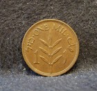 1939 Palestine  british Mandate  Mil  Decent Details  Km-1  pa13 
