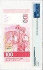 Standard Chartered Bank Hong Kong  100 2018 S no 555511 Pmg  66epq