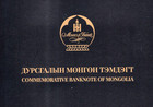 With Folder Mongolia 100000 Tugrik 2025 100th Anniversary P 81 Unc New Banknote