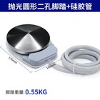 Dental Standard Foot Control Pedal With Tube Hose Cable 2h 4h For Chair Unit