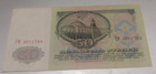 Ussr Russia State Bank 50 Rubles 1961 Bank Note P-235 Wmk Lenin Circulated G Vg