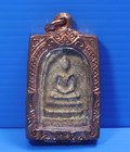 Phra Somdej  Talisman  Thai  Old  Buddha   Lp Toh  Rare  Pendant  Amulet blessed