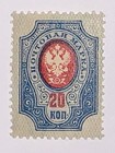 Travelstamps  russia Early Issue Stamps 1889 20kon Mint Og Nh