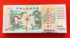 100 Pieces 10 153 China Green Dragon And Phoenix Paper Banknotes With Uv Light