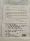 Yaochen Herbal Belly Slimming Patch Body Wrap  Mugwort Astragalus Blend