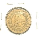 Lebanon  1924  2 Piastres  Km 1  Xf