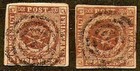 Denmark  Lot Sc 2 2a  3  4  5 By 2   Used  Fine See Description Scan