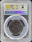 1965 Colombia 50 Centavos  simon Bolivar    Pcgs Unc Detail - Harshly Cleaned